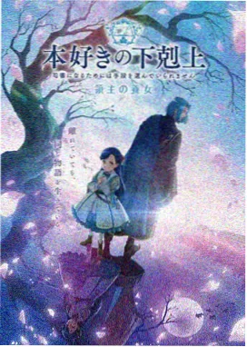 91.com在线 进击的巨人 动画